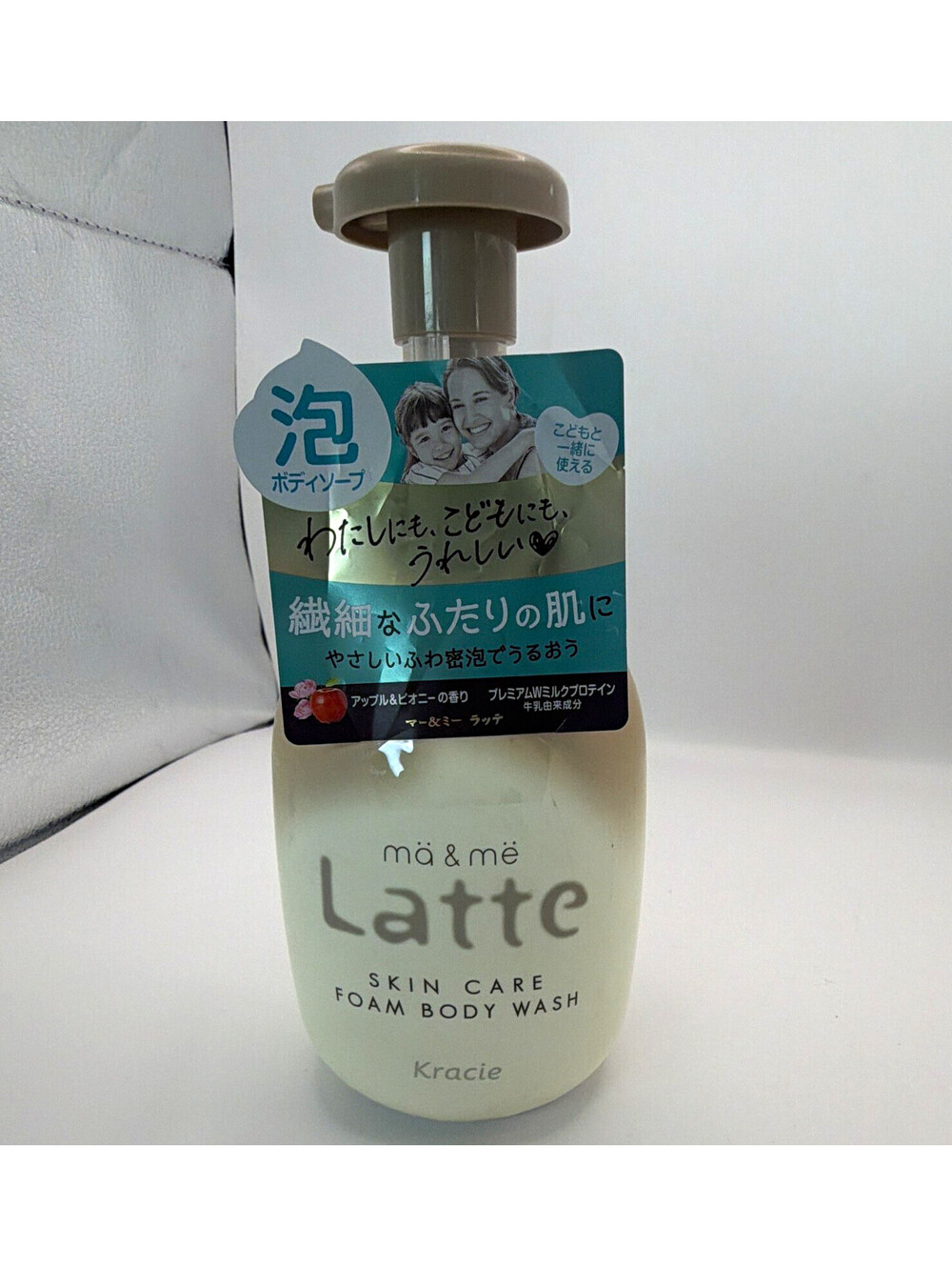 Kracie ma & me Latte Foaming Body Wash Apple & Peony 550 mL Pump Bottle